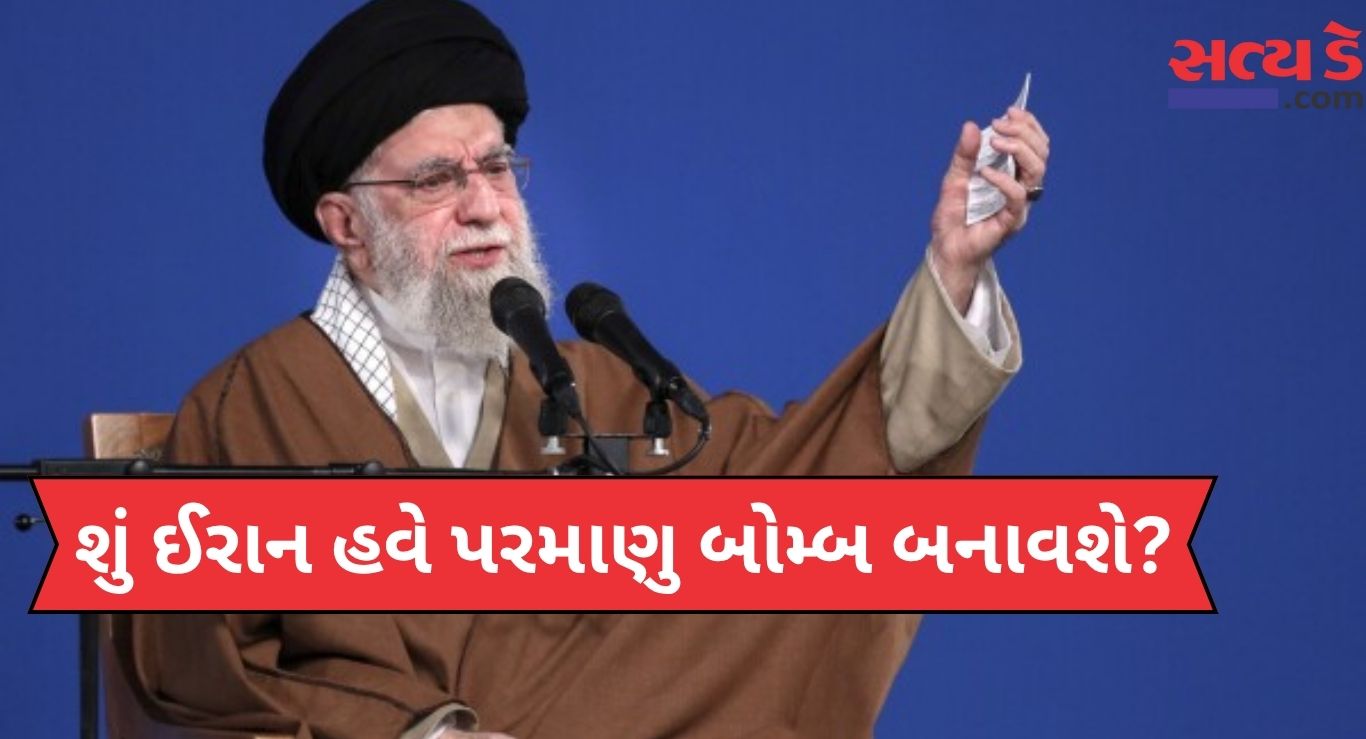 Iran