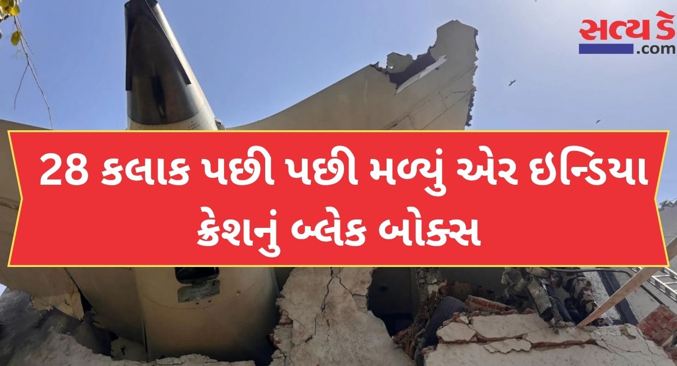 Air India Plane Crash