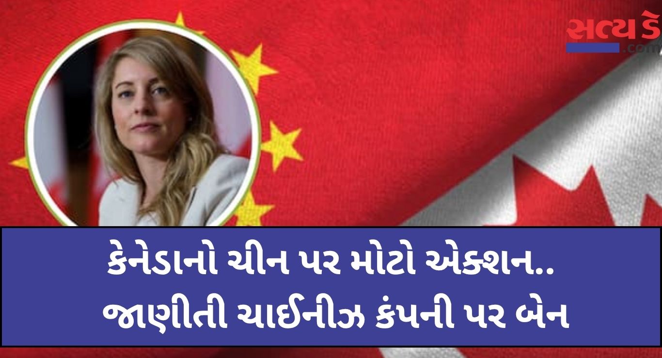 Canada-China Relations