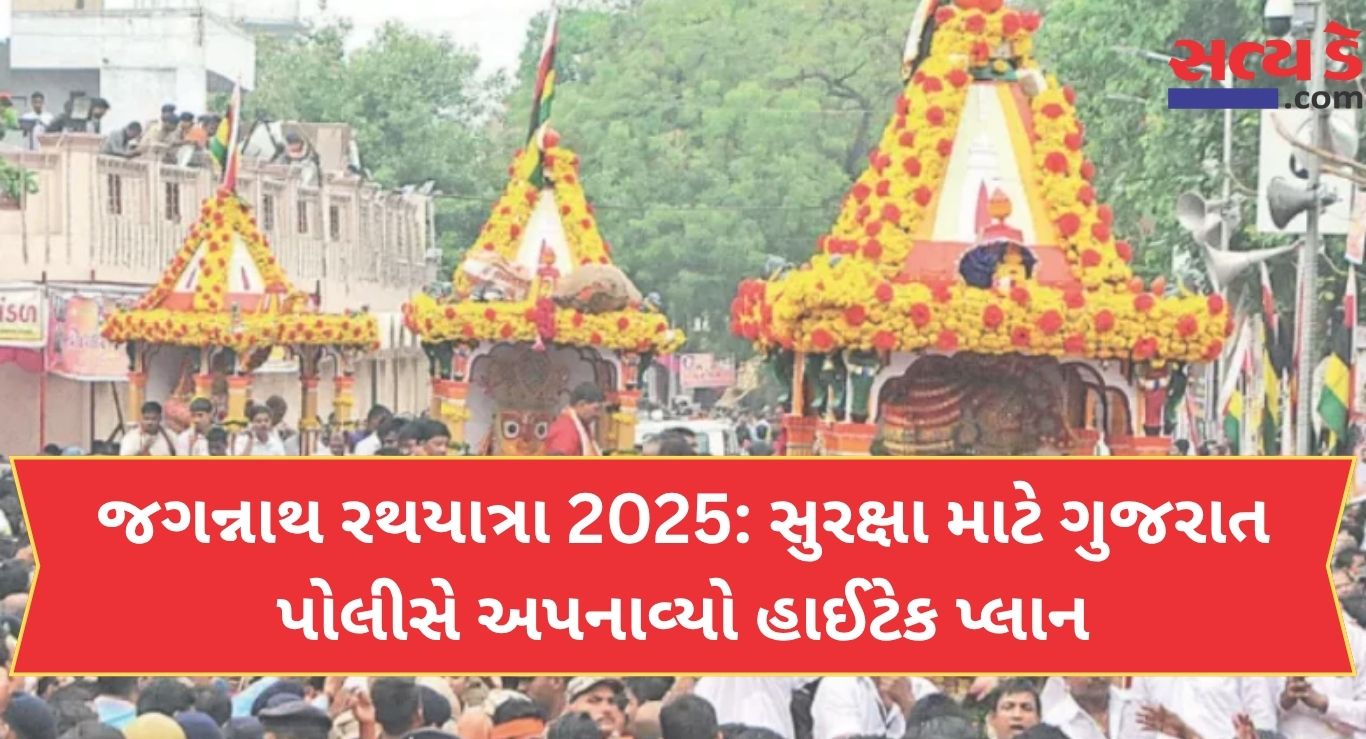Gujarat