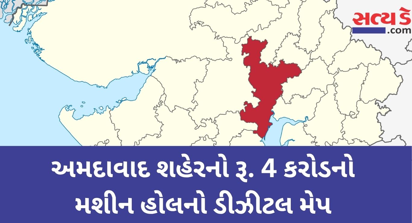 Gujarat