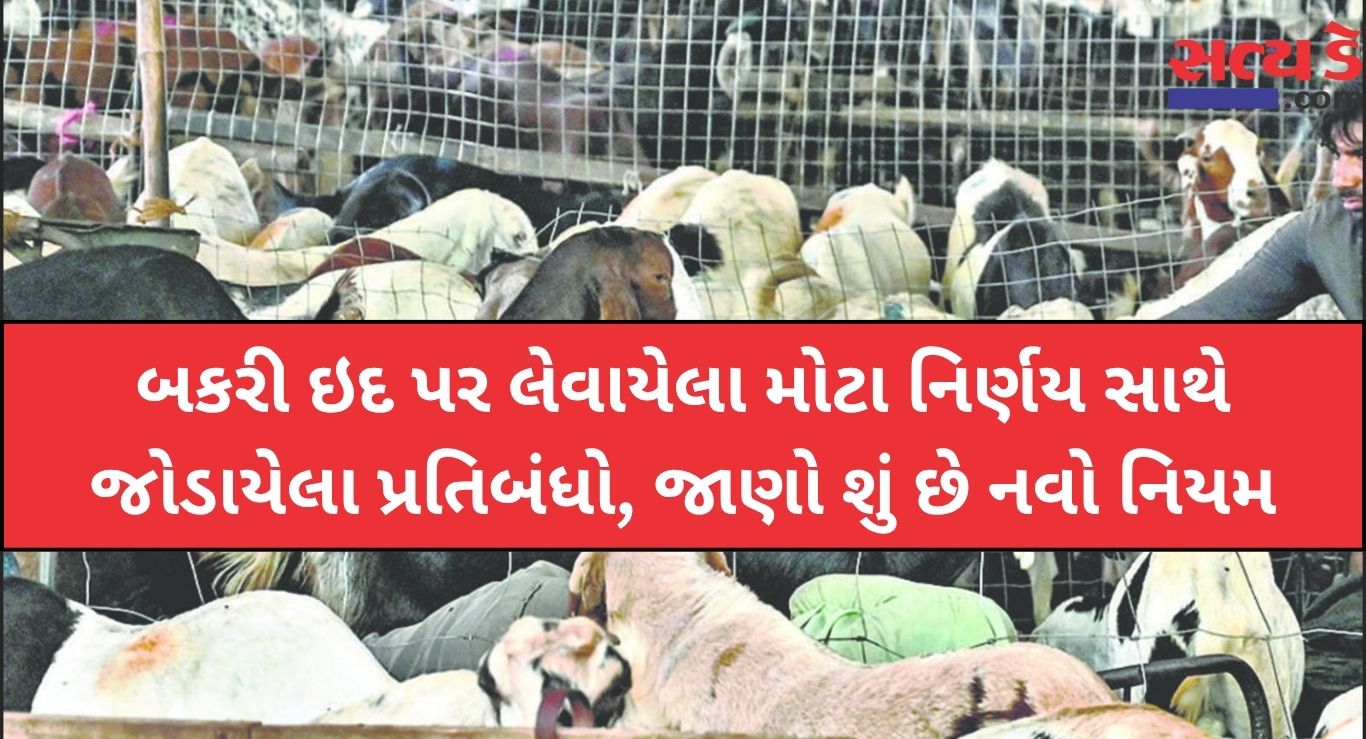 Gujarat