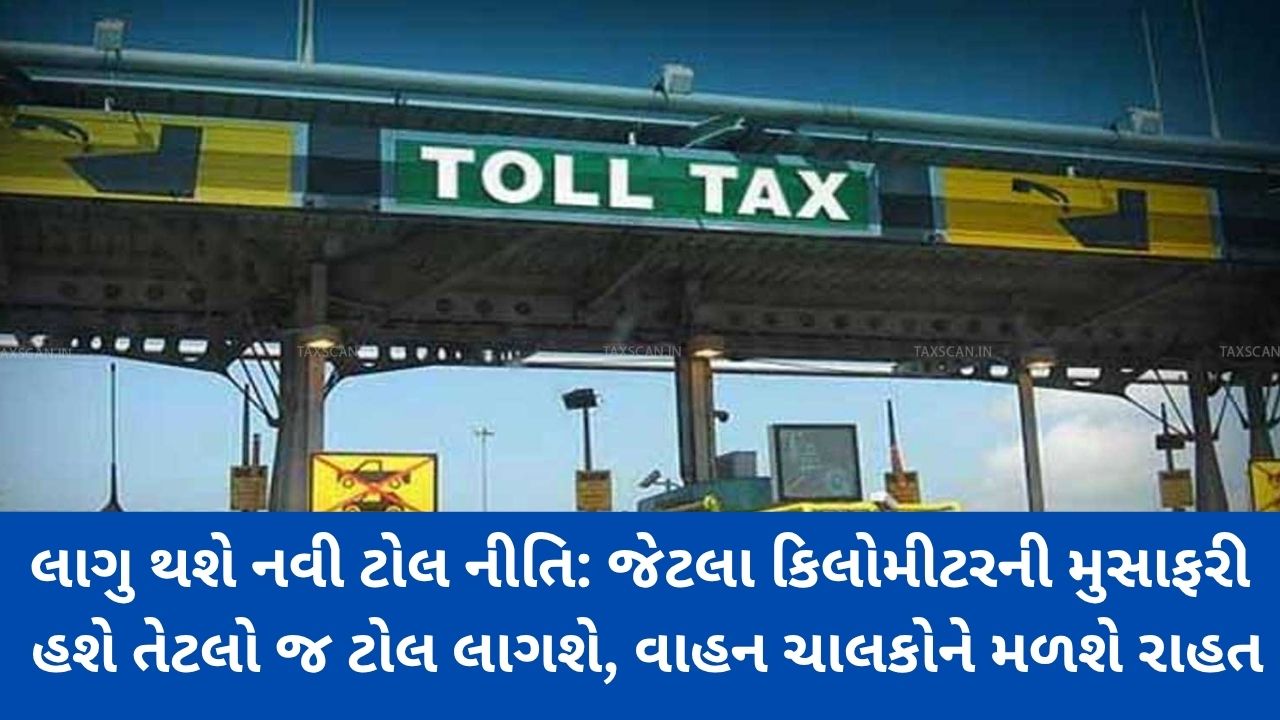 New Toll Policy India