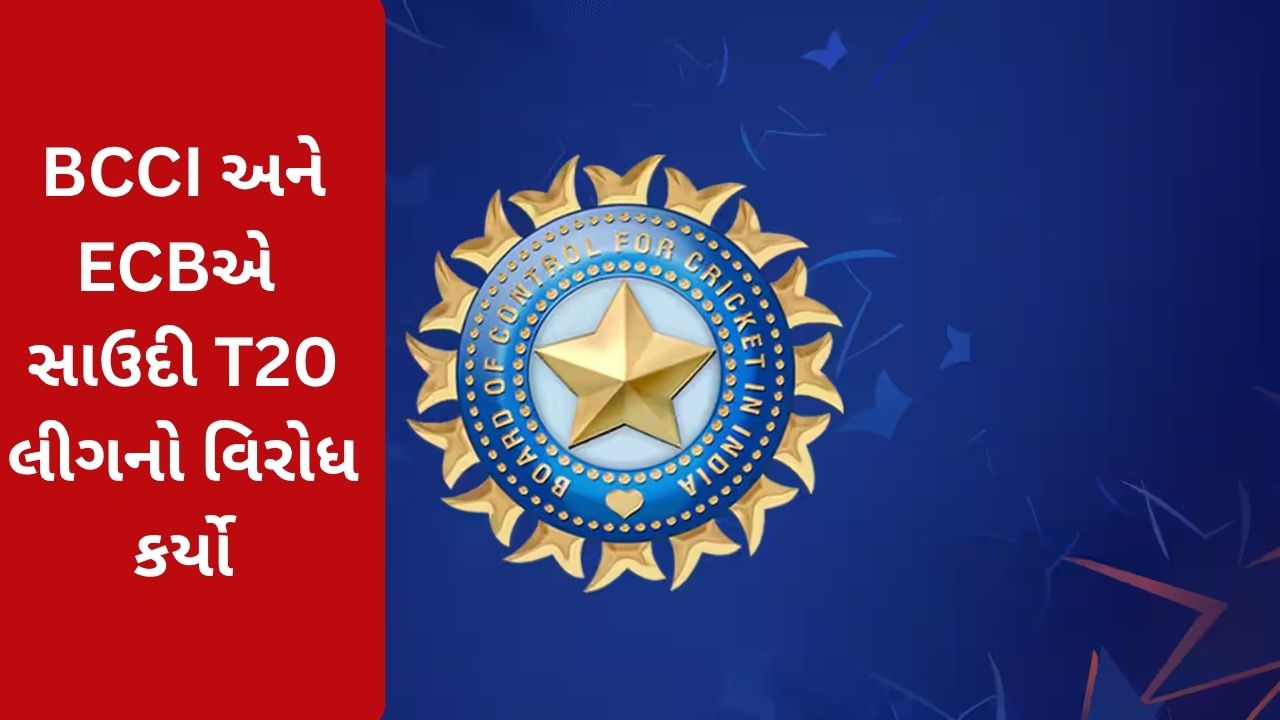 Saudi T20 League