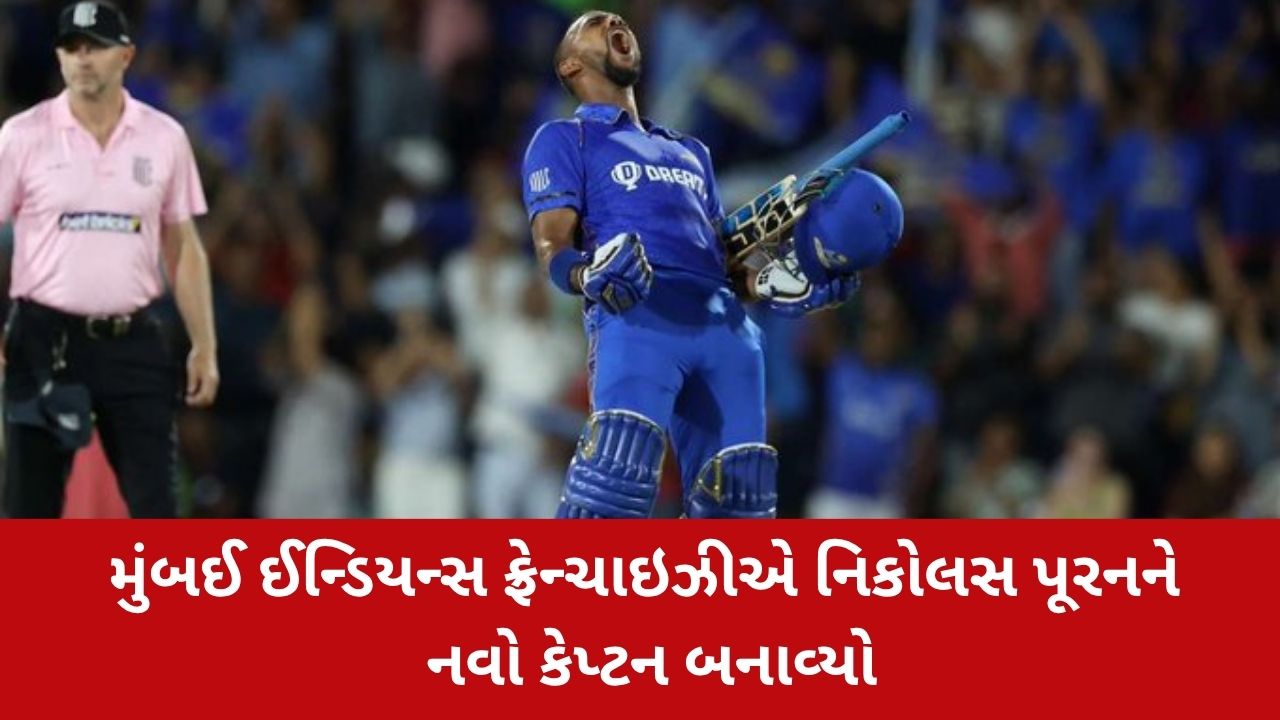 Nicholas Pooran Captain
