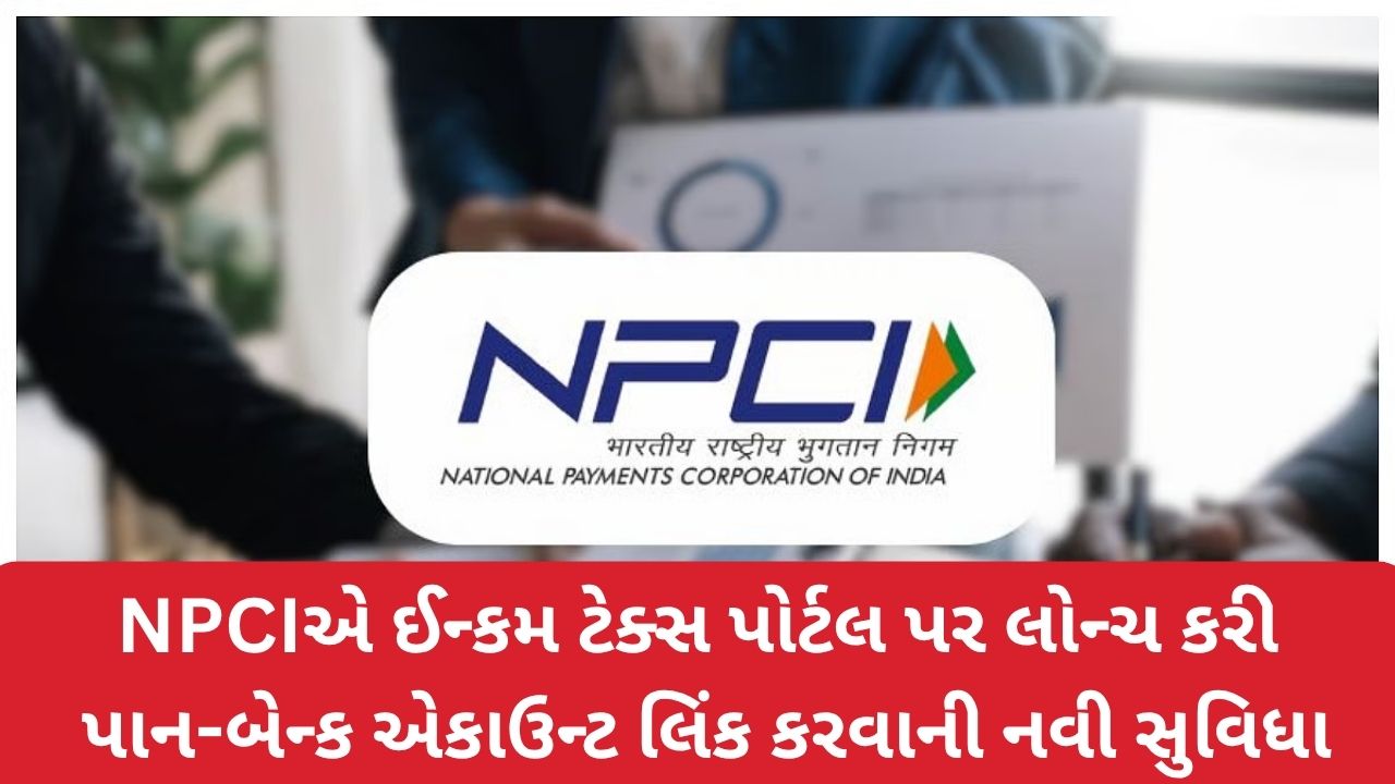 Npci