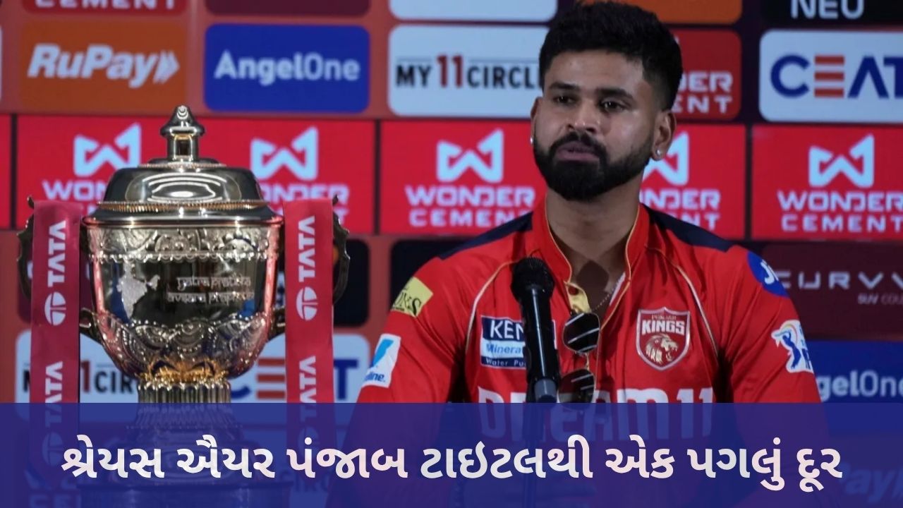 Ipl 2025
