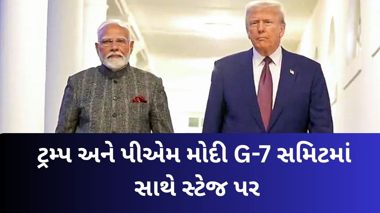 G-7 Summit