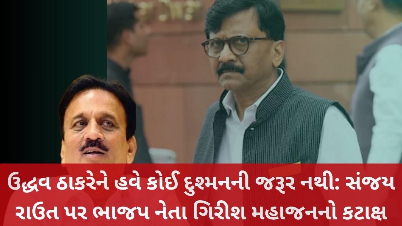 Maharashtra Politics
