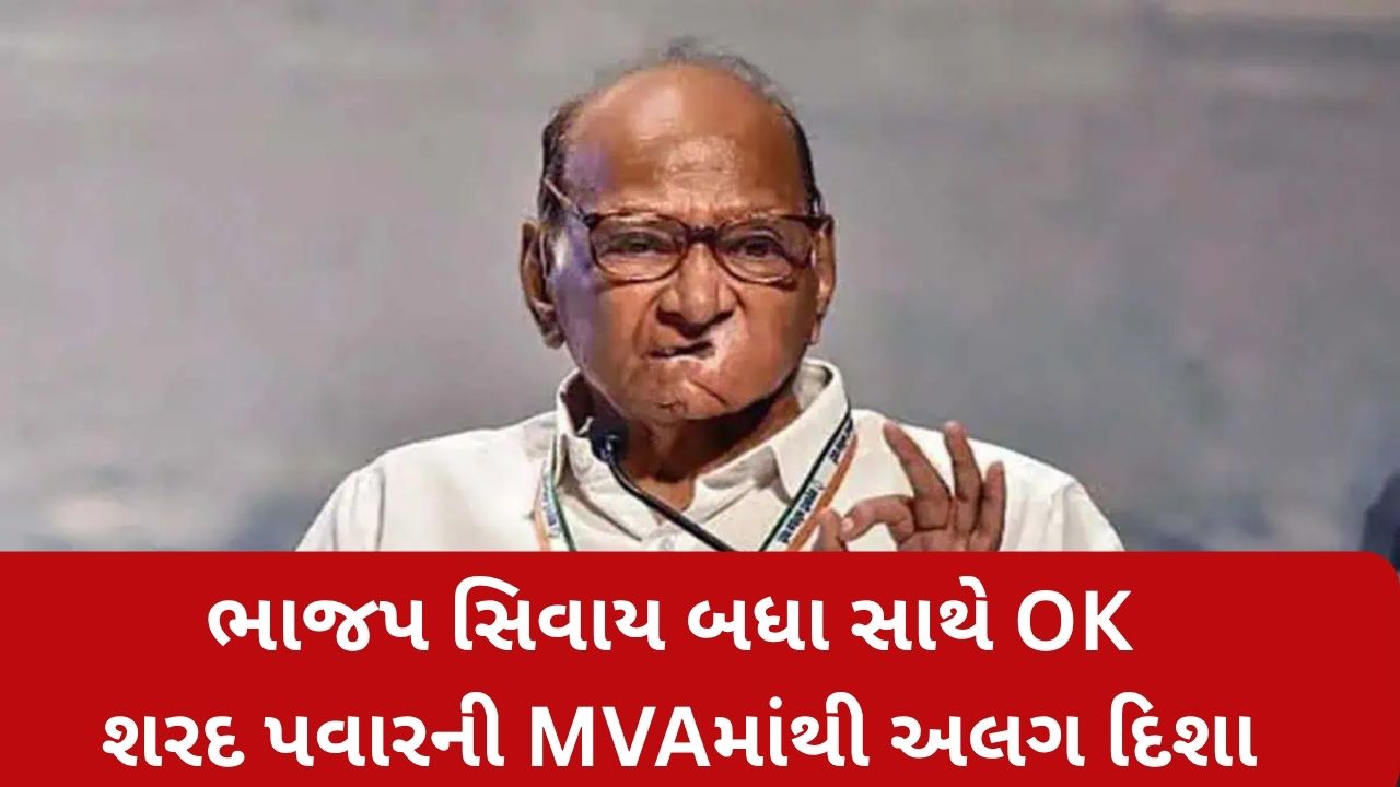 Sharad Pawar