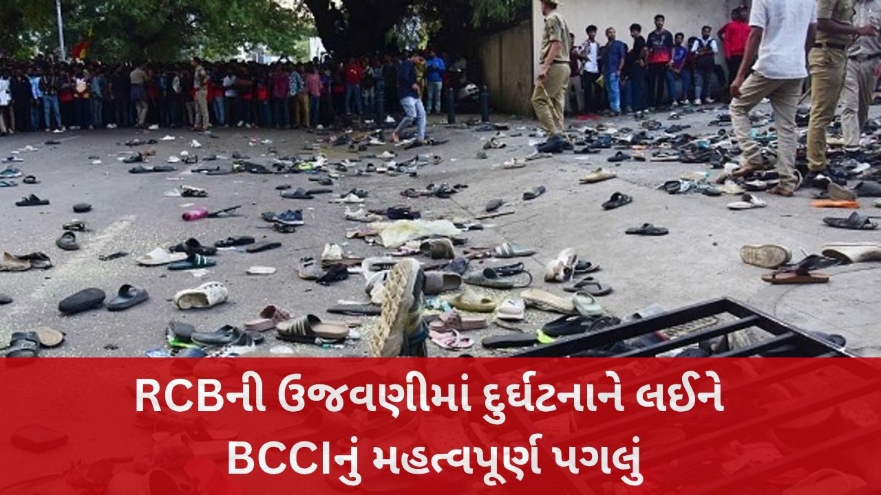 Bengaluru Stampede