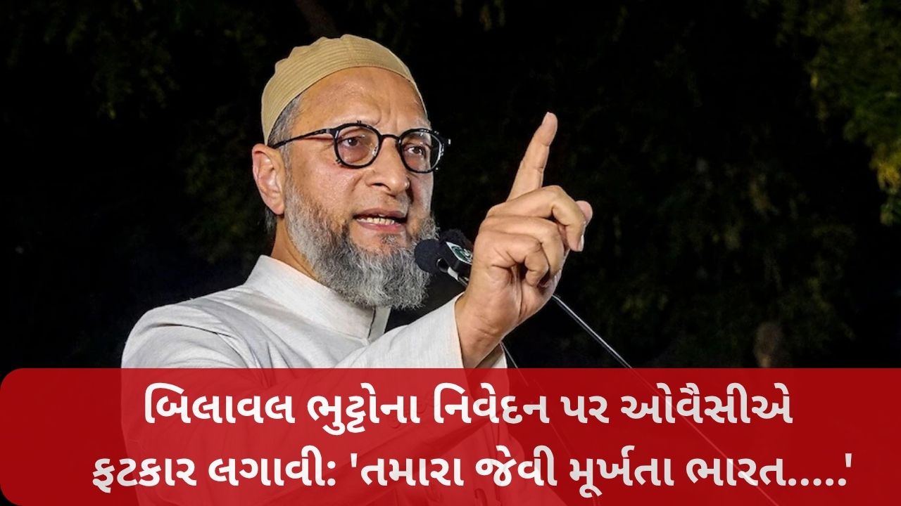 Asaduddin Owaisi