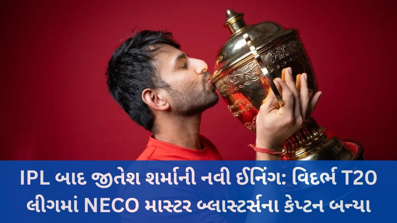 Jitesh Sharma