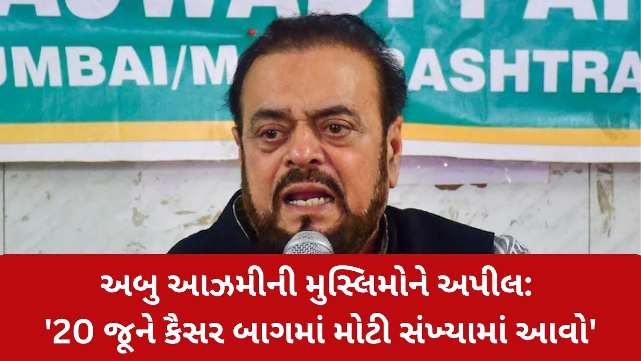 Abu Azmi On Waqf Act
