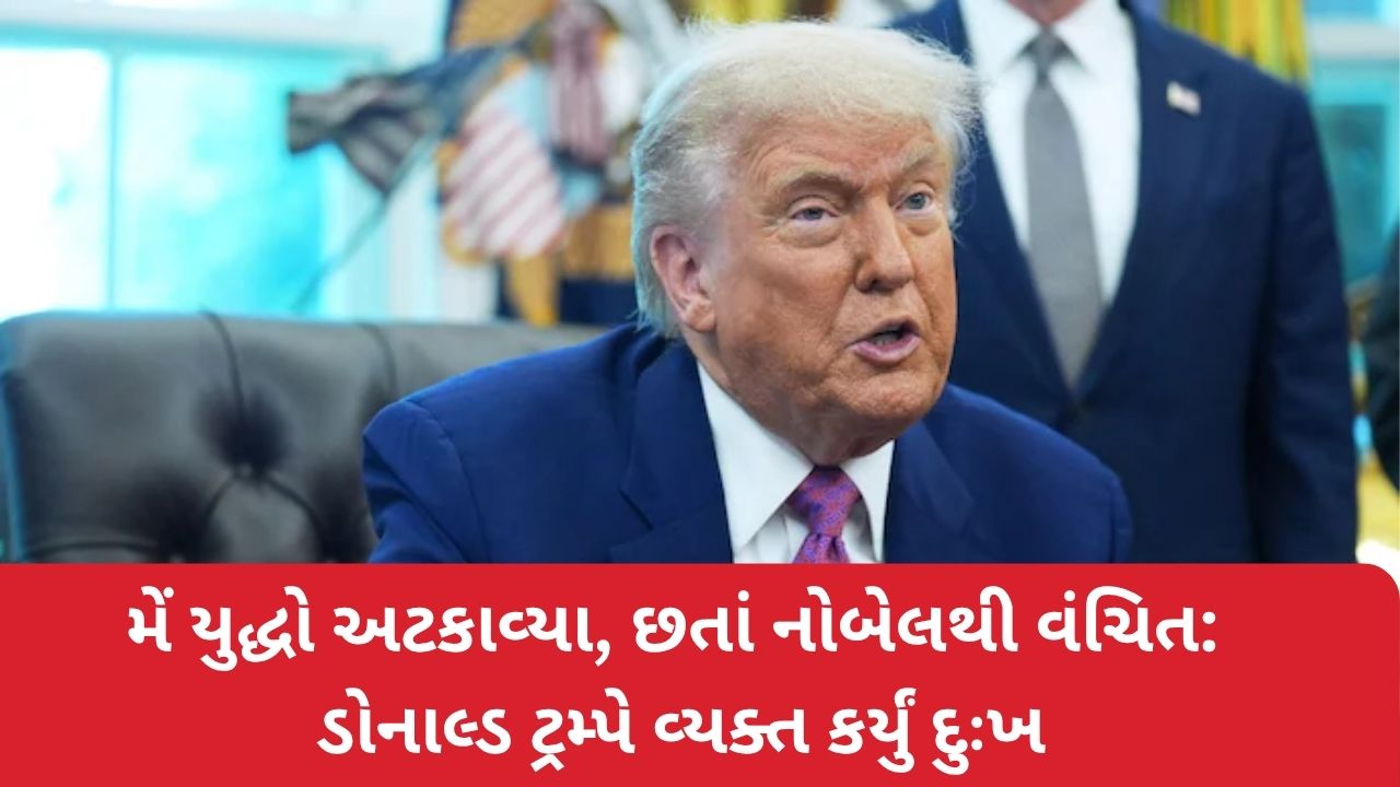 Donald Trump Tweet
