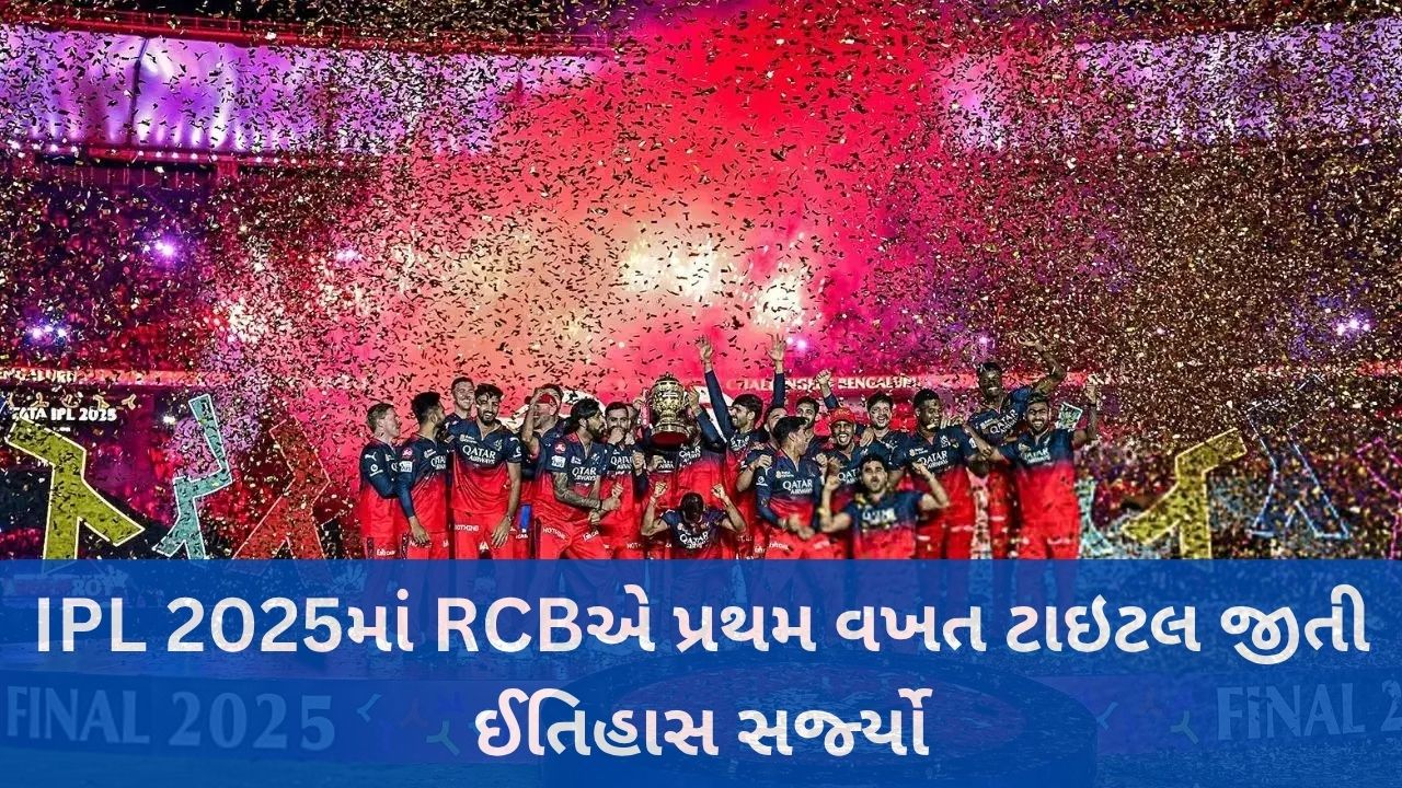 Ipl 2025