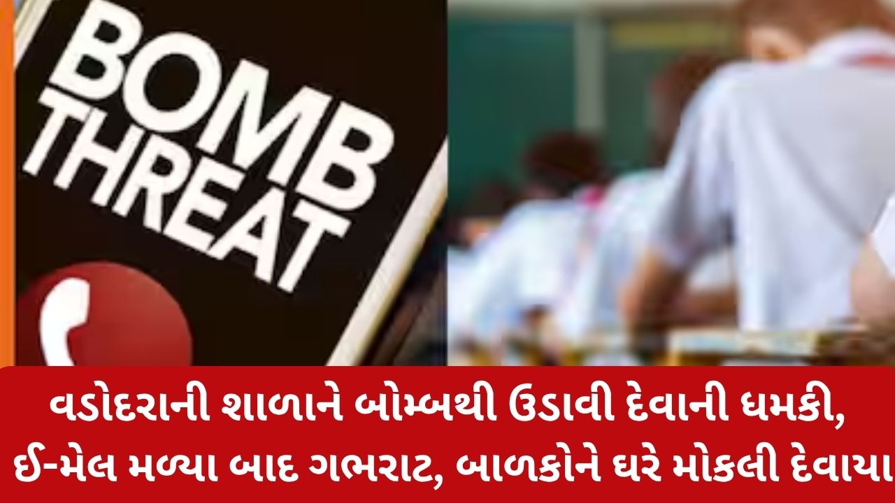 Vadodara School Bomb Threat