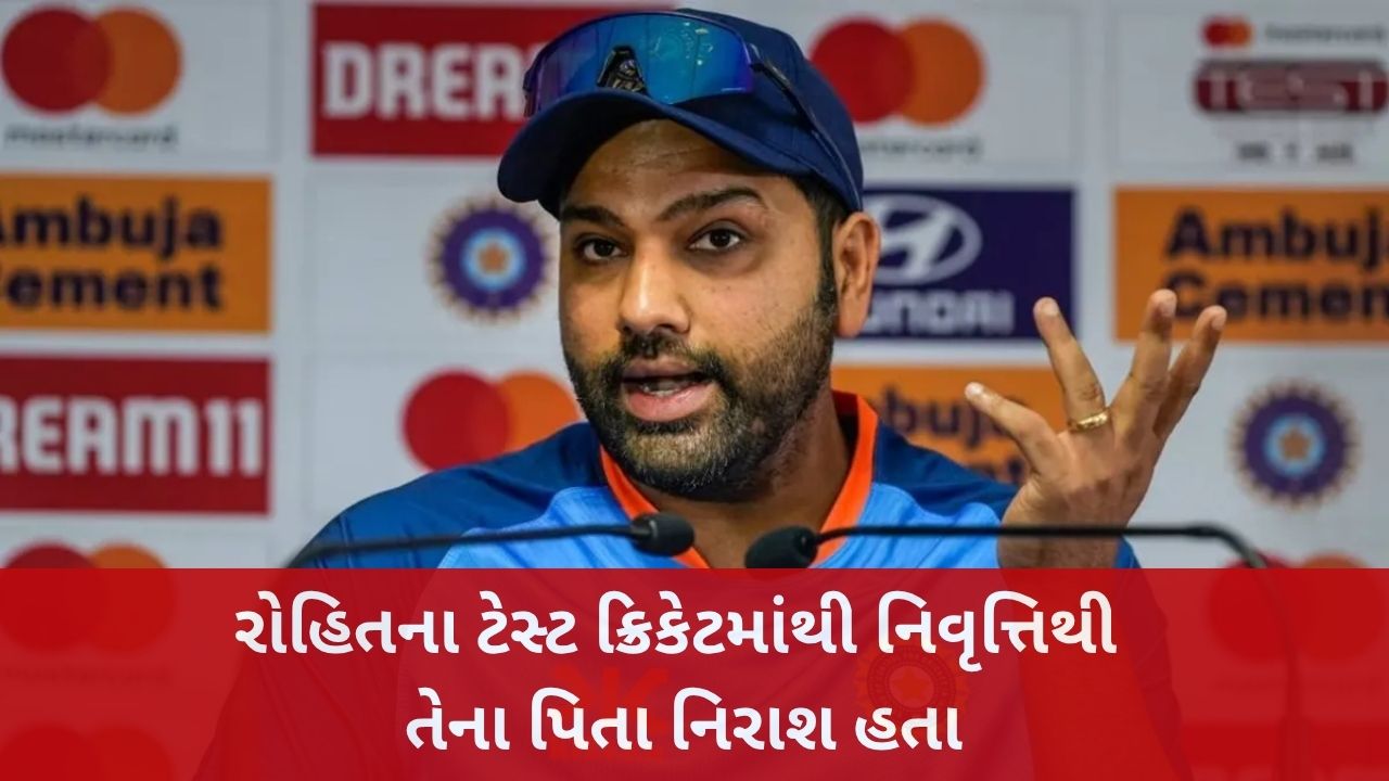 Rohit Sharma
