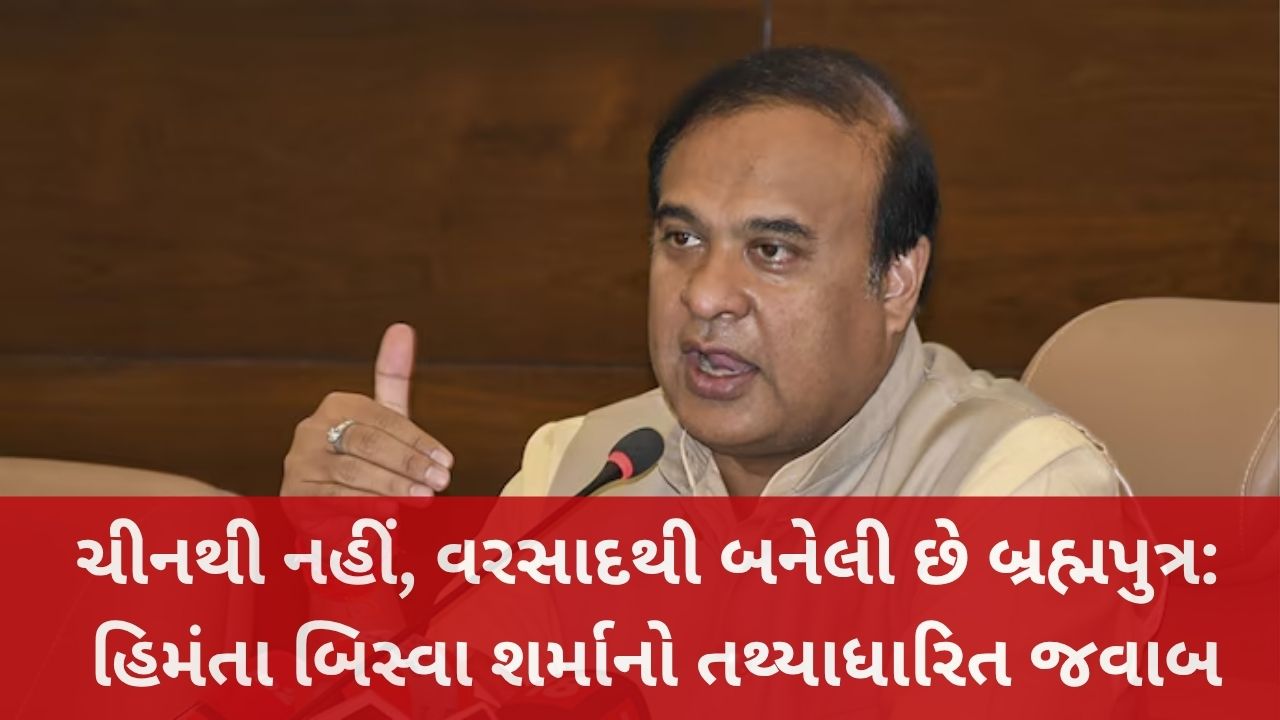 Himanta Biswa Sarma