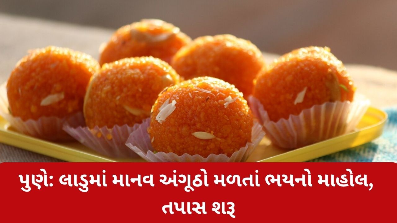 Pune Sweet Shop Controversy