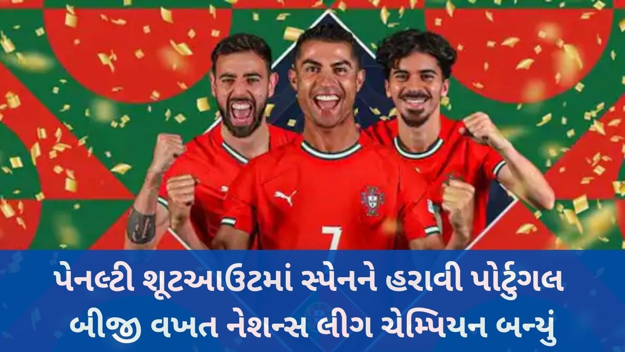 Portugal Nations League