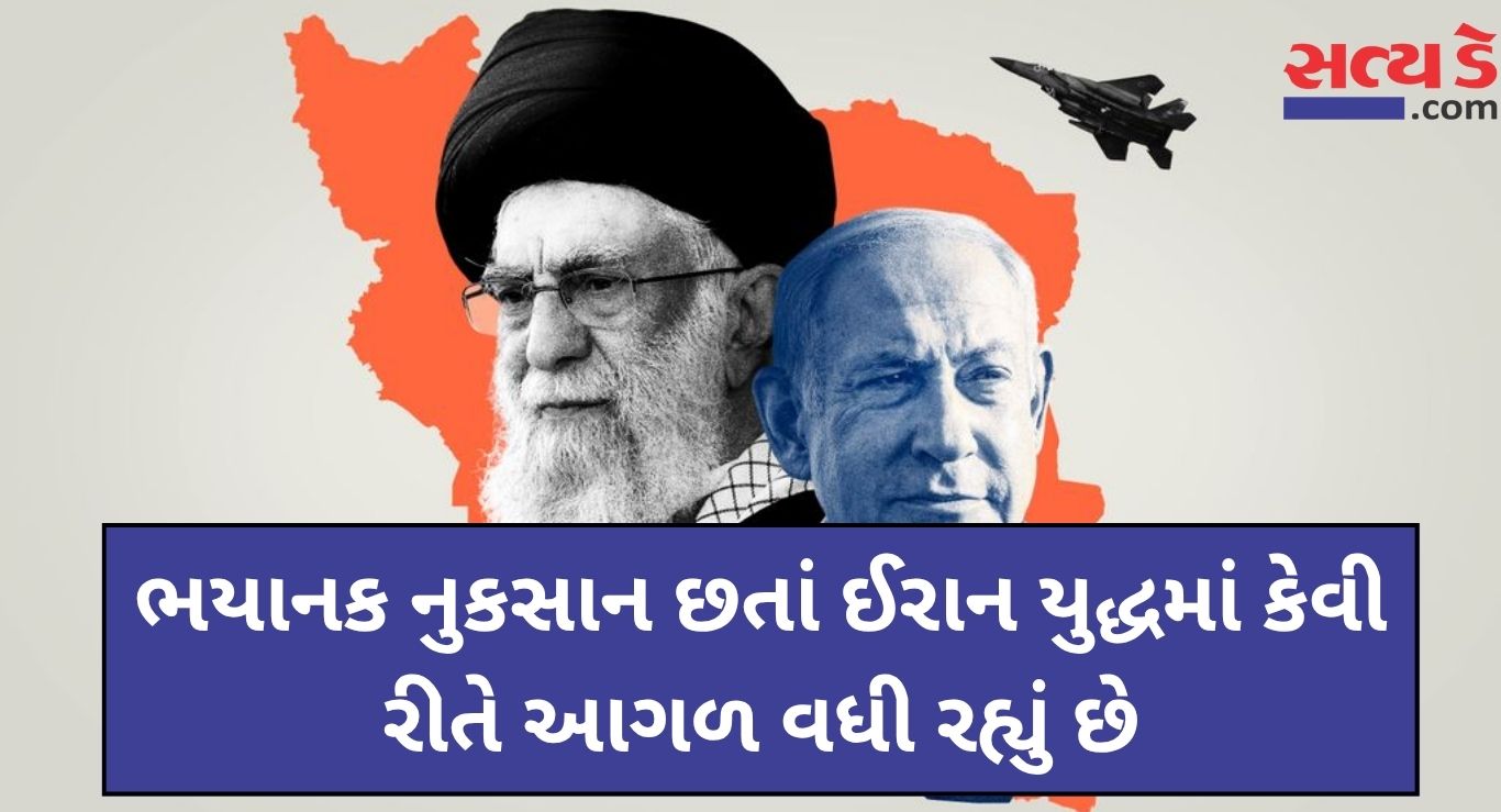 Iran 3 4 Satya Day