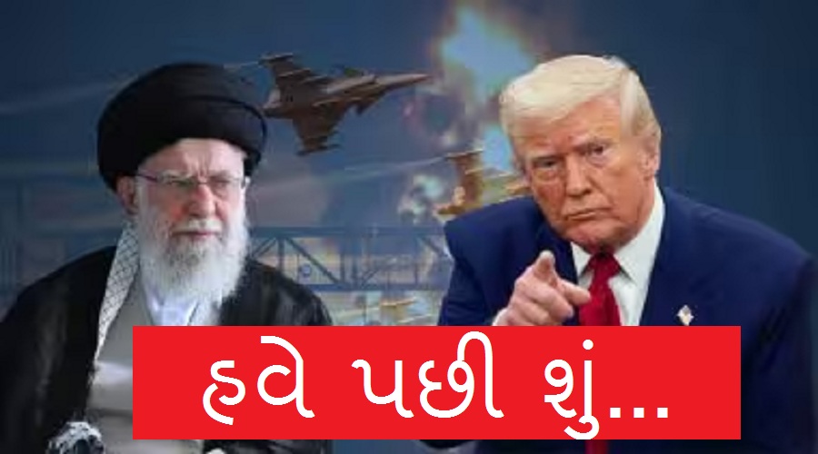 Iran America Satya Day
