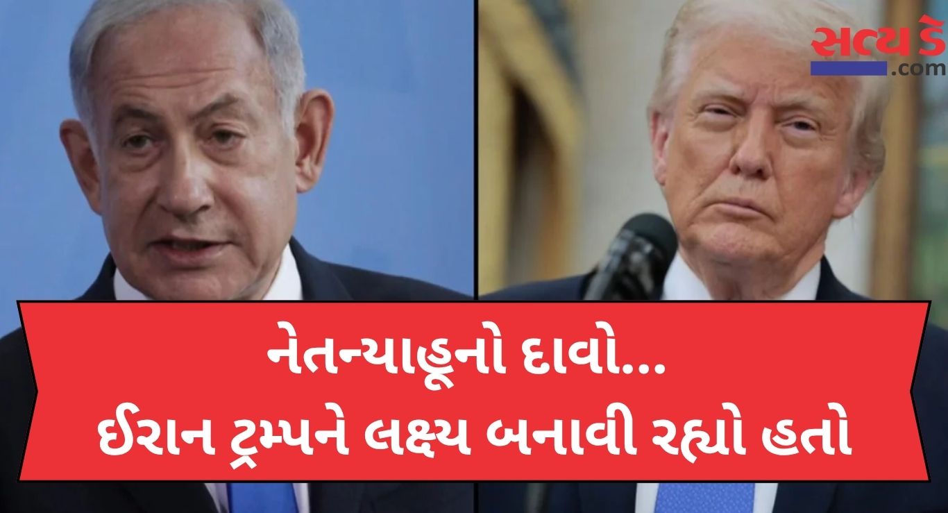 Iran-Israel War