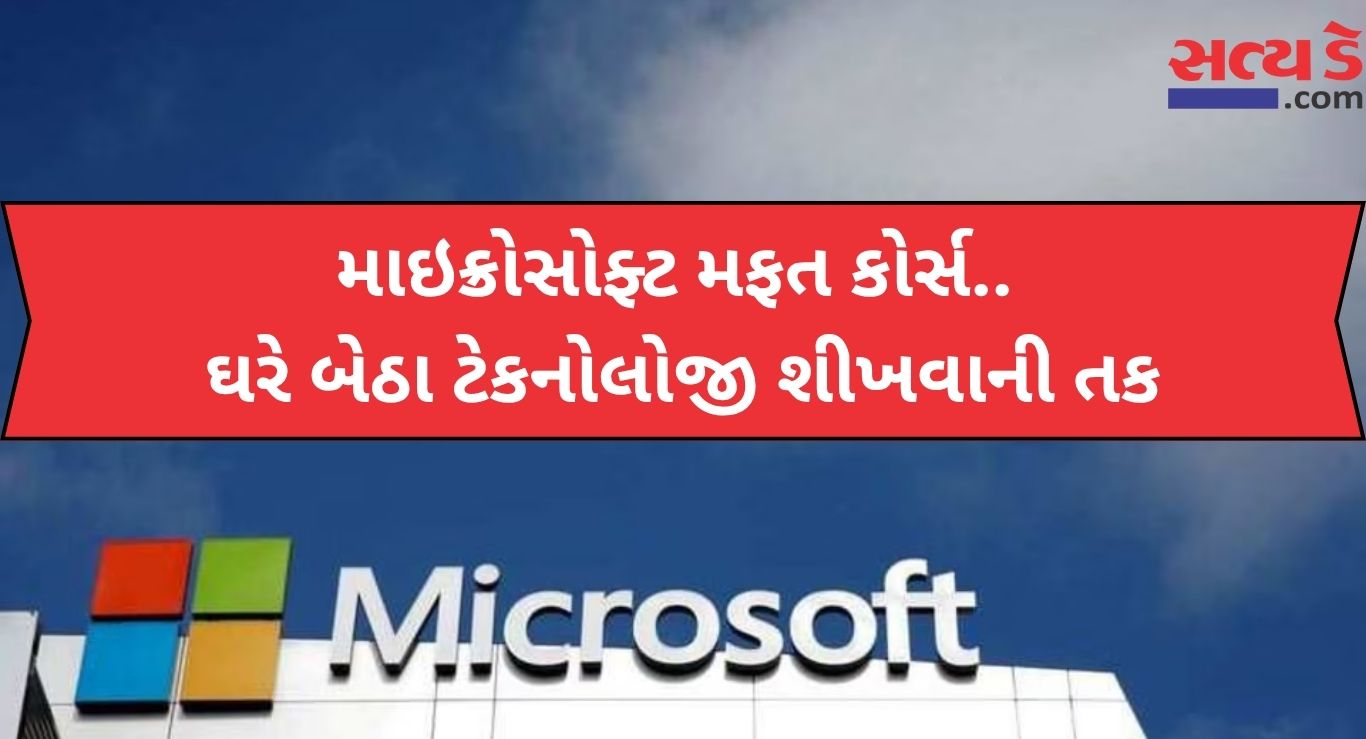Microsoft Free Online Courses