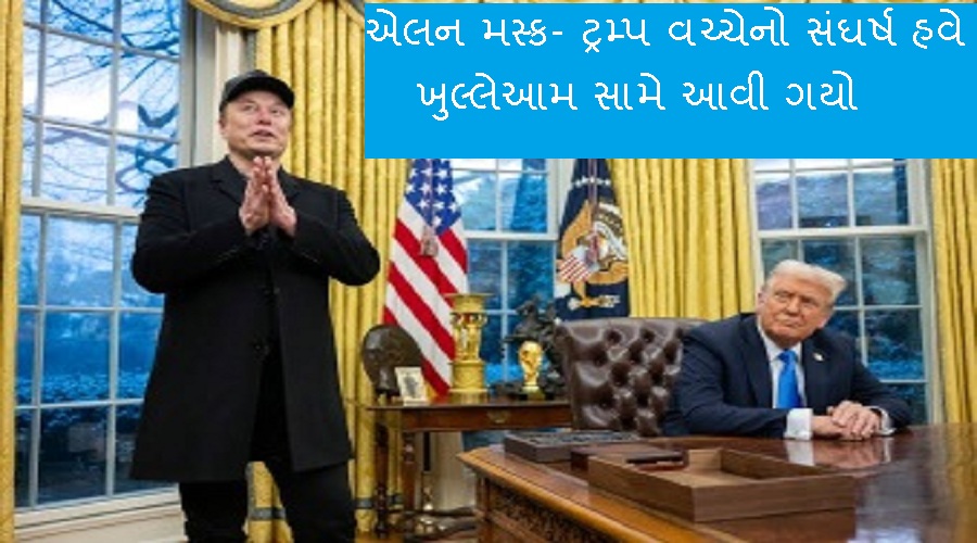 Musk Trump Satya Day