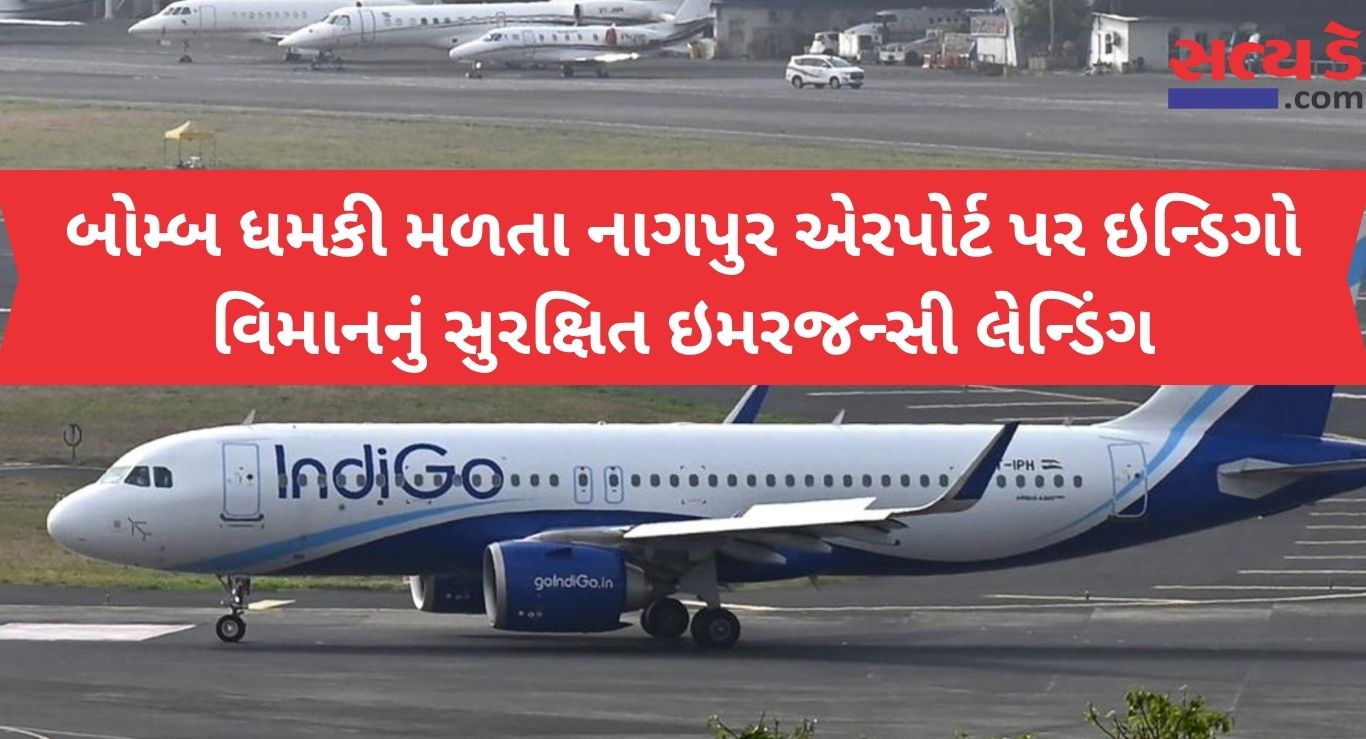 Nagpur