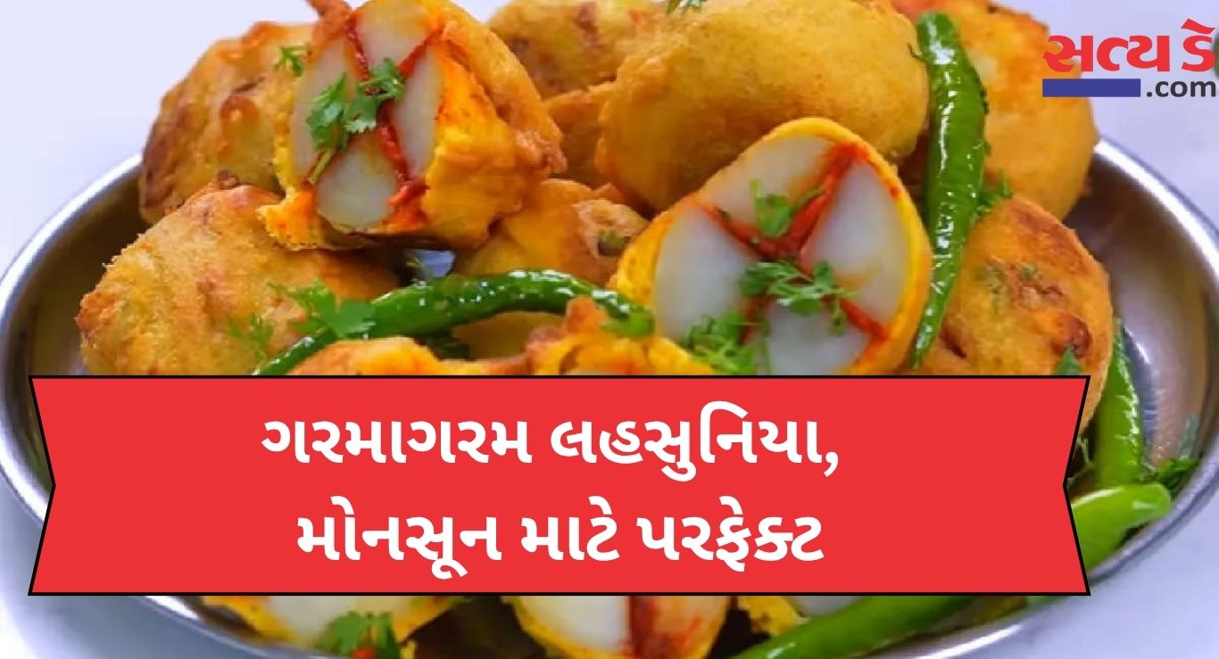 Monsoon Lahsuniya Recipe Monsoon Lahsuniya Recipe