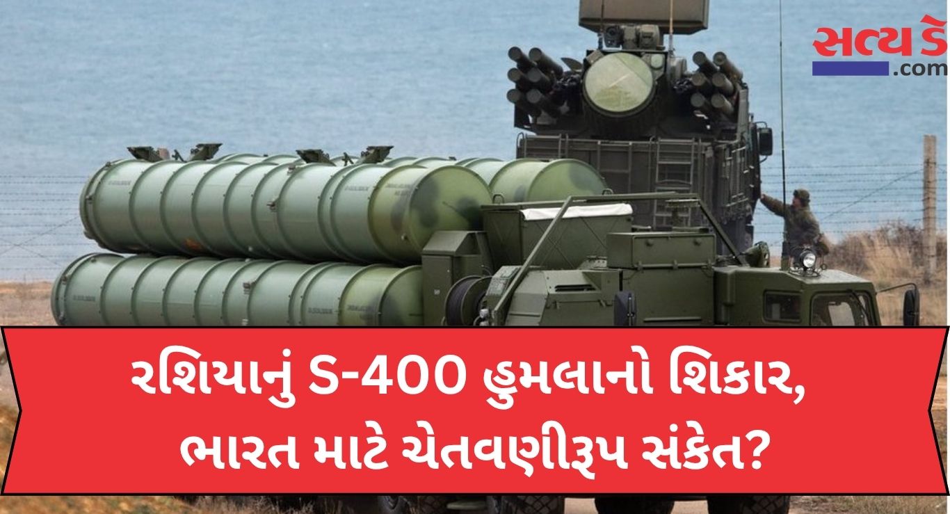 India Russia S-400 Deal Update