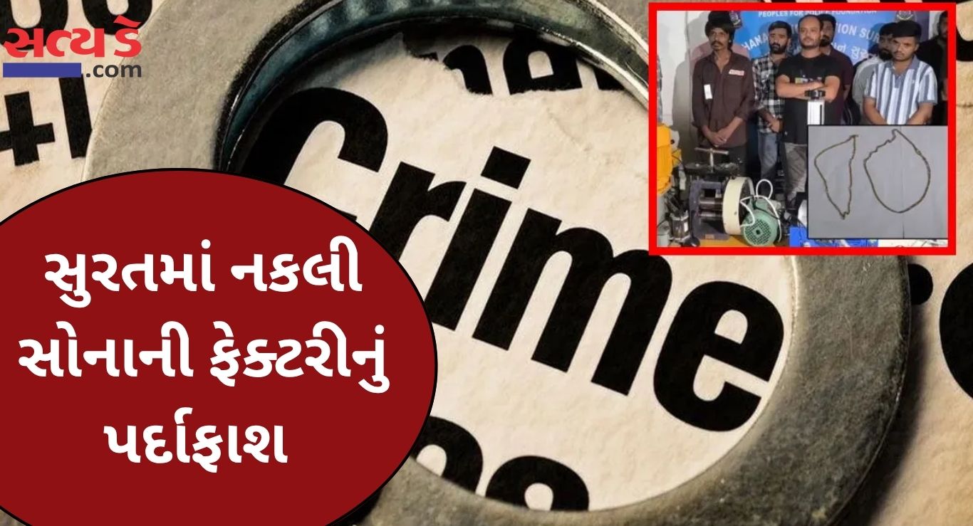 Gujarat