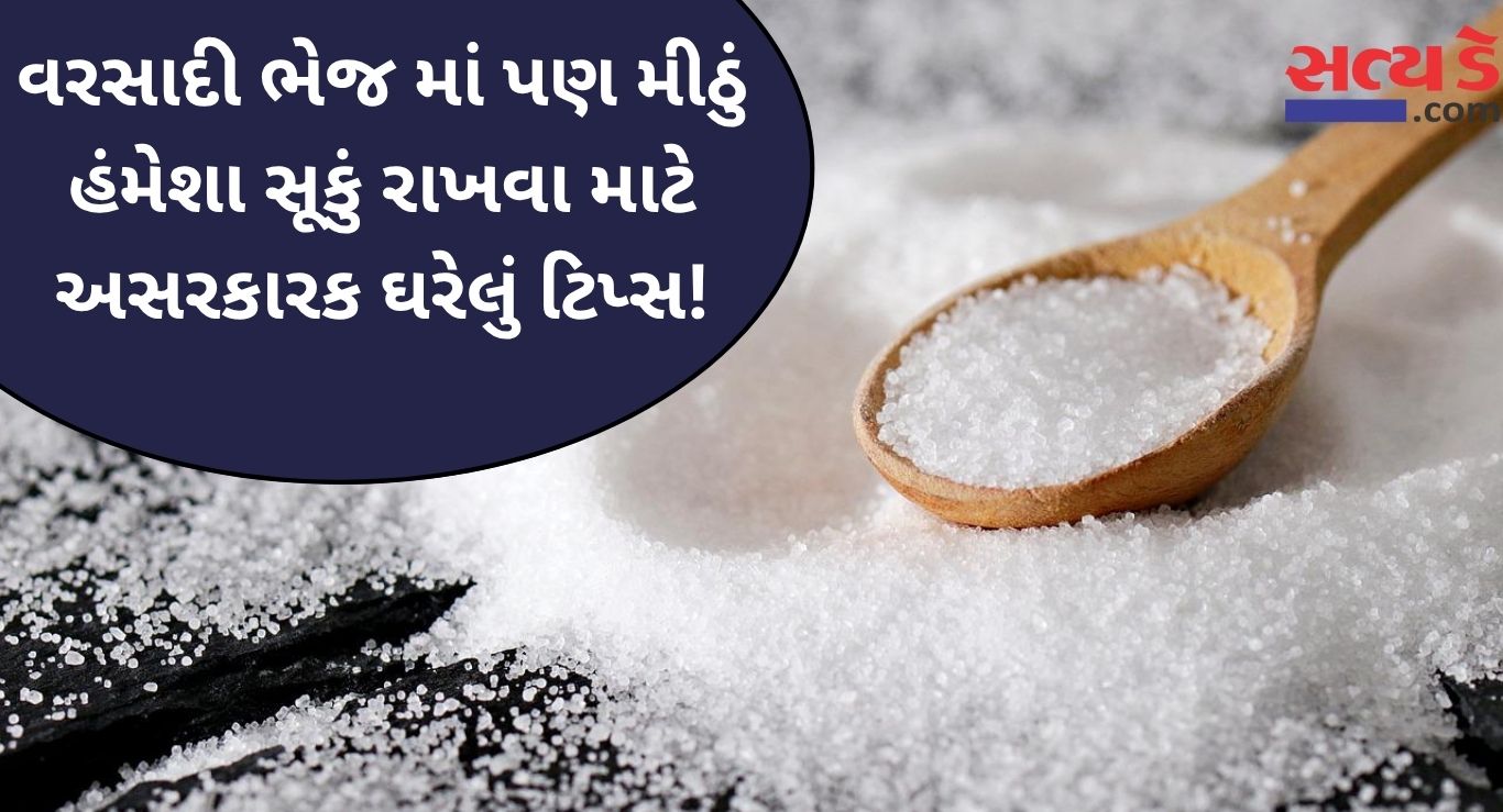 Tips For Dry Salt