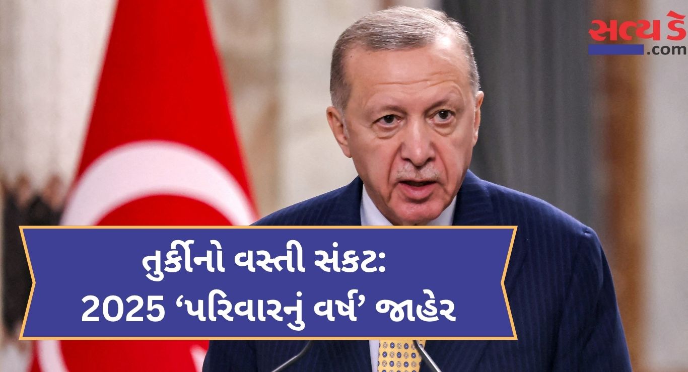 Turkey