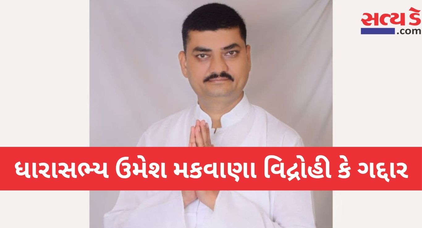 Bjp Aap Scandal