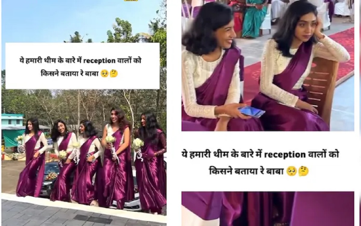 Viral Video