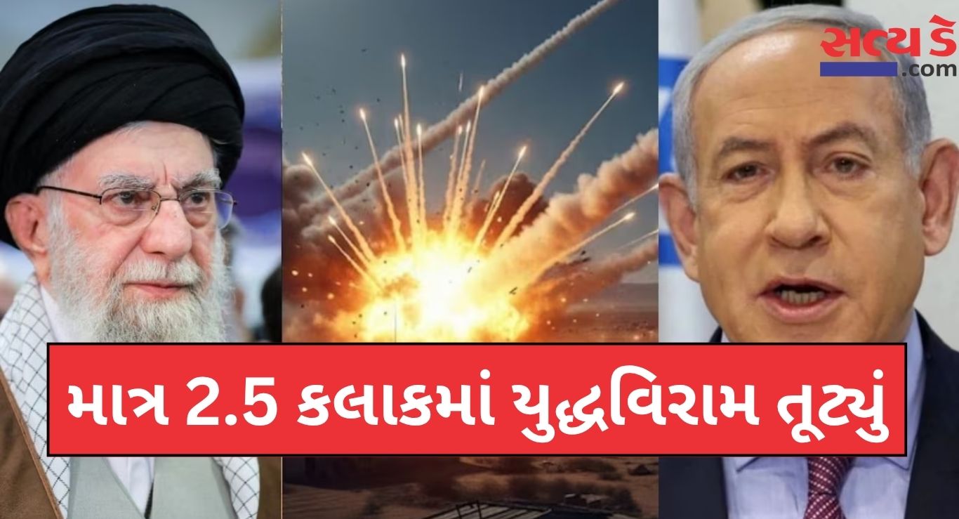 War 4 Satya Day