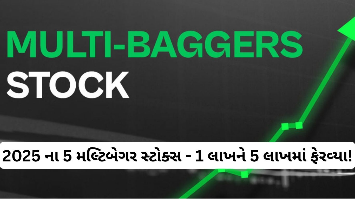 Multibagger Stocks