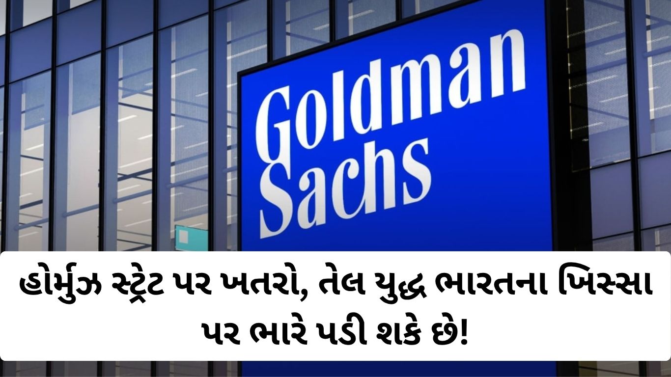 Goldman Sachs