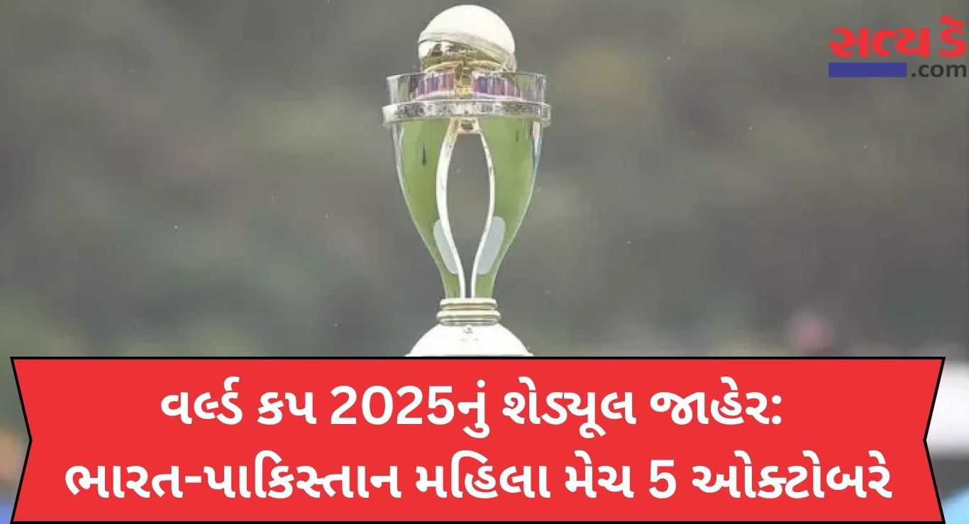 Women'S Odi World Cup 2025