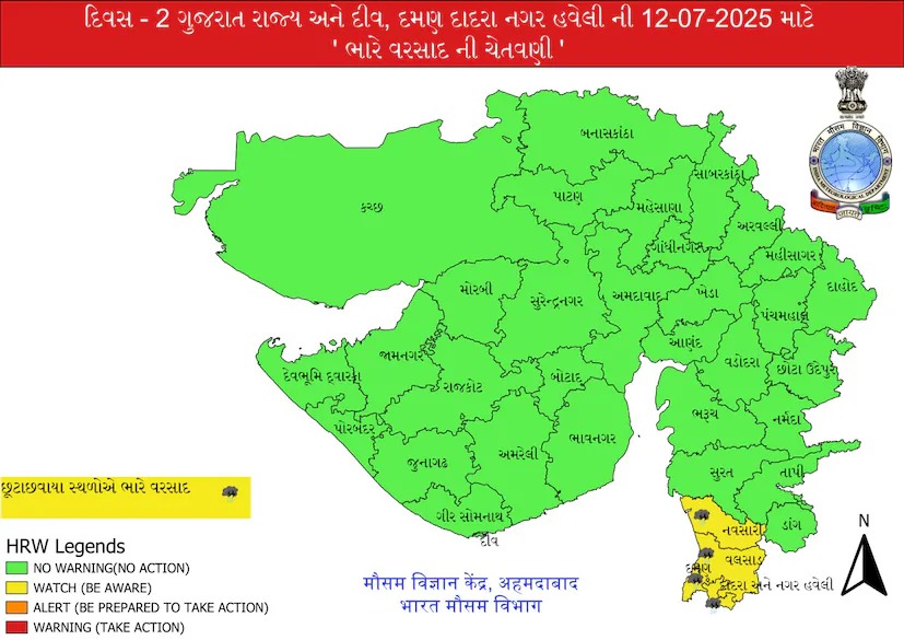Gujarat Rain Forecast