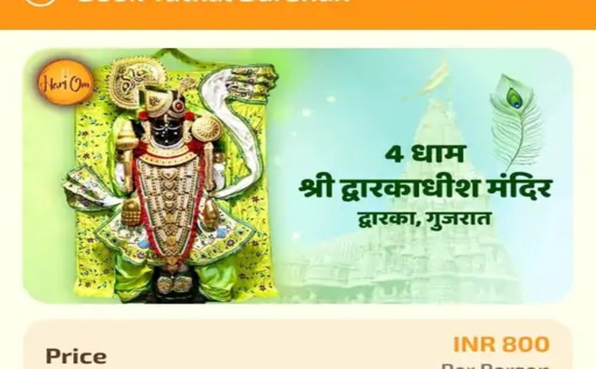 Online Temple Darshan Scam Dwarka