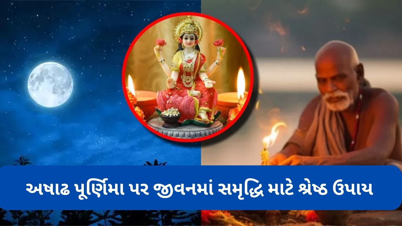 Ashadh Purnima Satya Day
