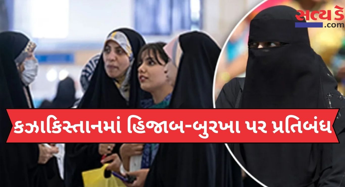 Kazakhstan Hijab Ban