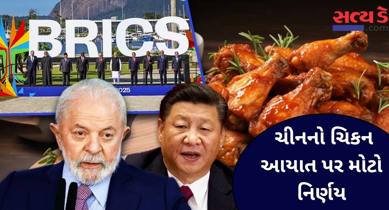 China