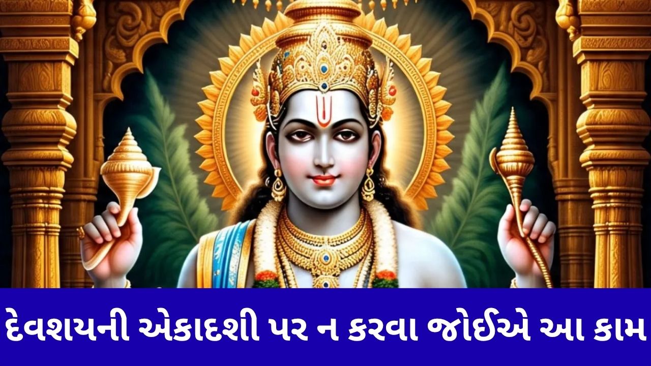 Image 7 2 Satya Day