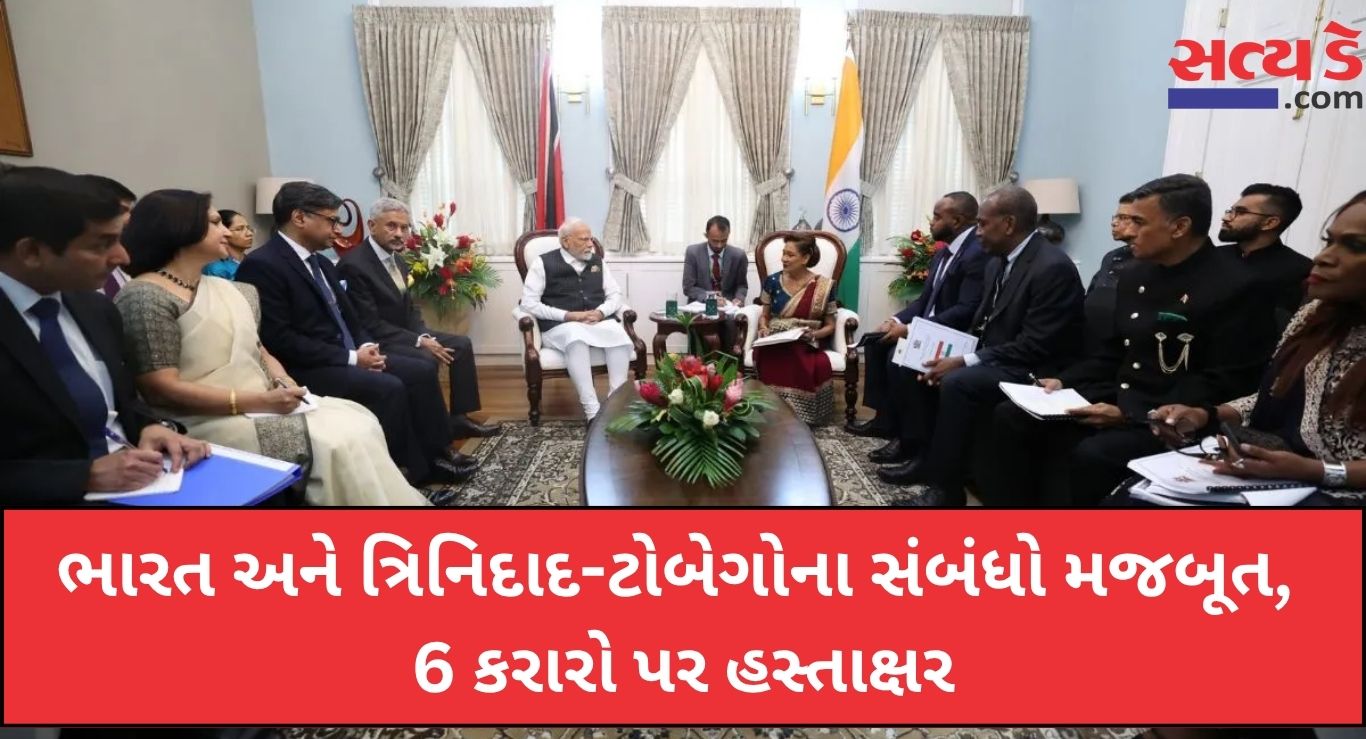 India Trinidad Tobago Relations