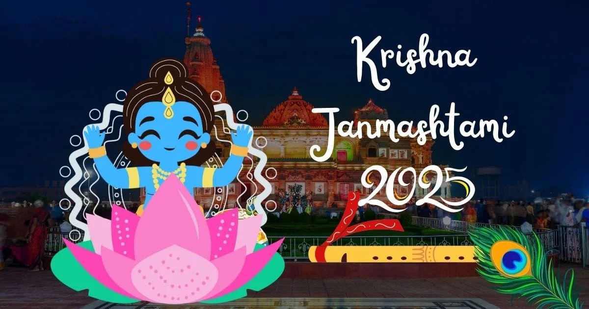 Janmashtami 2025